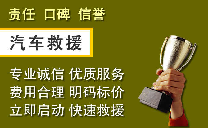乌市汽车救援2005发展分析